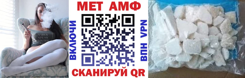 АМФ Розовый  Богородицк 