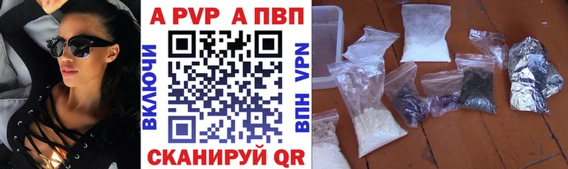 Alpha PVP мука  Богородицк 