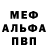 АМФЕТАМИН VHQ Andrews Petkevics