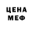 МЕТАДОН белоснежный Richard Burnett