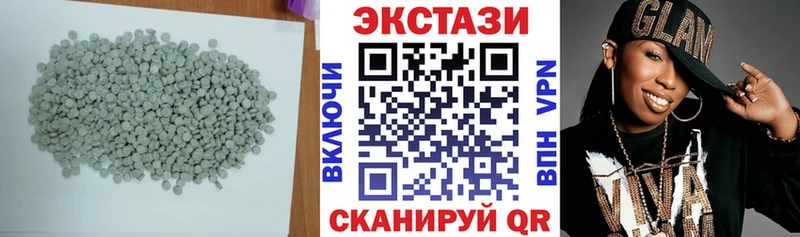 цена наркотик  Богородицк  ЭКСТАЗИ 250 мг 