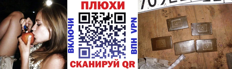 гидра ONION  площадка формула  ГАШ Ice-O-Lator  Богородицк 