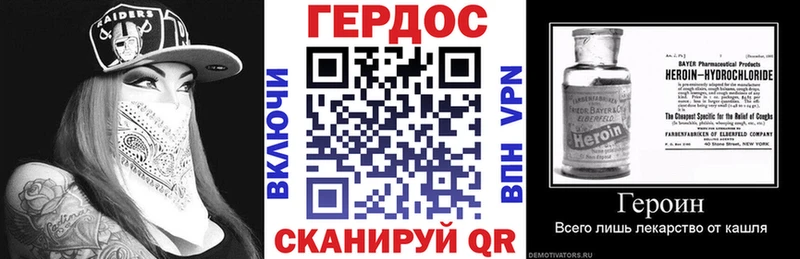 даркнет Telegram  Богородицк  Героин афганец  ссылка на мегу ссылки 