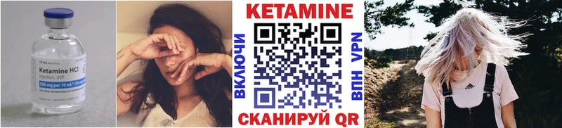 мега онион  Богородицк  Кетамин ketamine 