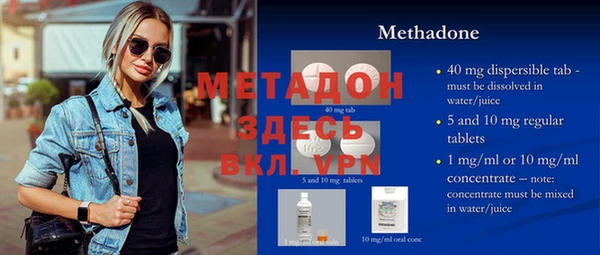 спиды Балахна