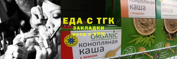 спиды Балахна