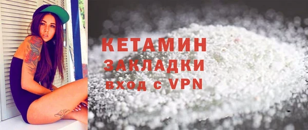 спиды Балахна