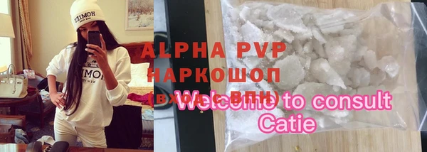 спиды Балахна