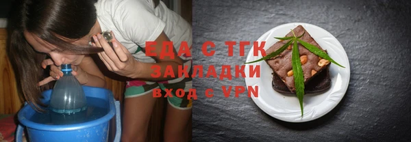 спиды Балахна