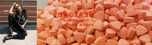 спиды Балахна
