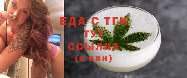 а пвп мука Балабаново