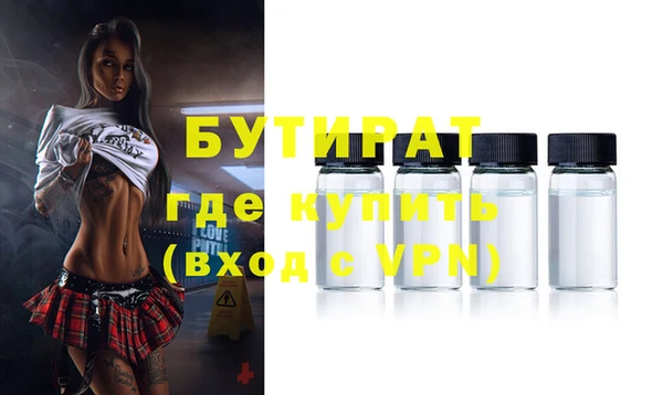 а пвп мука Балабаново