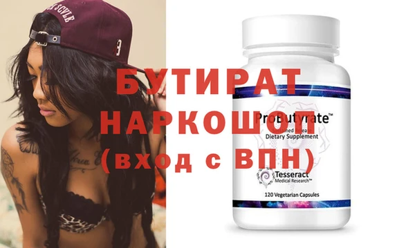 спиды Балахна