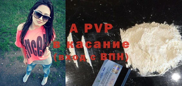 синтетический гашиш Приозерск