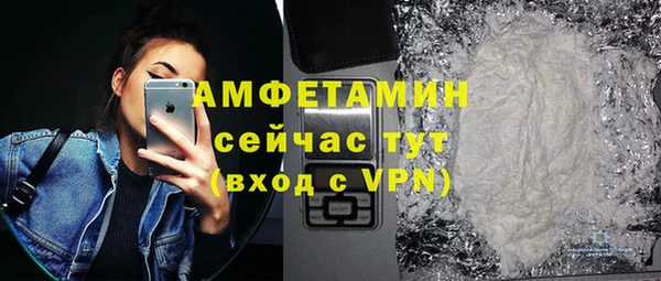 спиды Балахна
