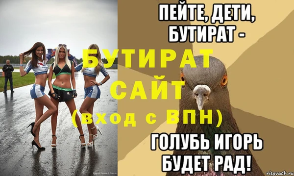 спиды Балахна
