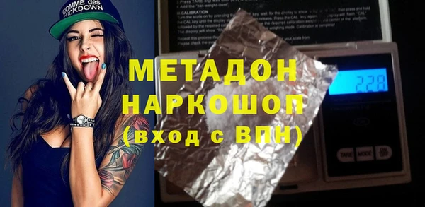 а пвп мука Балабаново