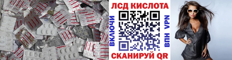 как найти наркотики  Богородицк  LSD-25 экстази кислота 