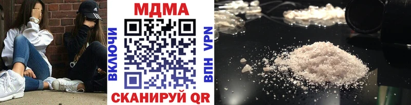 дарнет шоп Богородицк mega онион МДМА VHQ