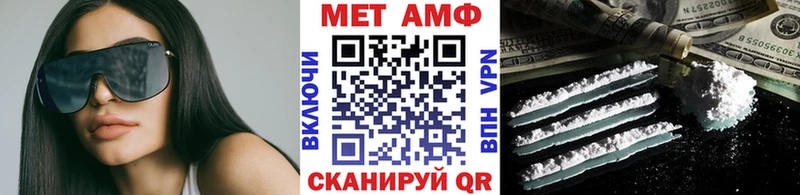 Метамфетамин Methamphetamine  Богородицк 